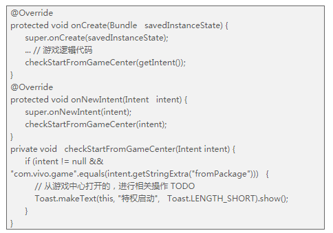 游戏广告可以在vivo投放开屏吗? 游戏广告可以在vivo投放开屏吗?