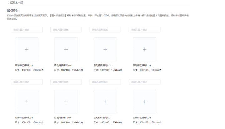 游戏可以在vivo投放信息流广告吗 游戏可以在vivo投放信息流广告吗