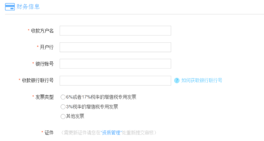 北京的广告主想要在vivo投放广告应该找哪家代理商? 北京的广告主想要在vivo投放广告应该找哪家代理商?