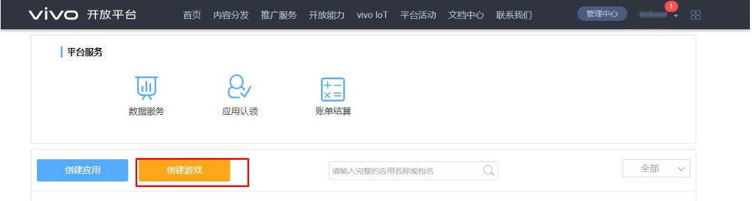 vivo广告推广的效果好还是OPPO推广的效果好? vivo广告推广的效果好还是OPPO推广的效果好?