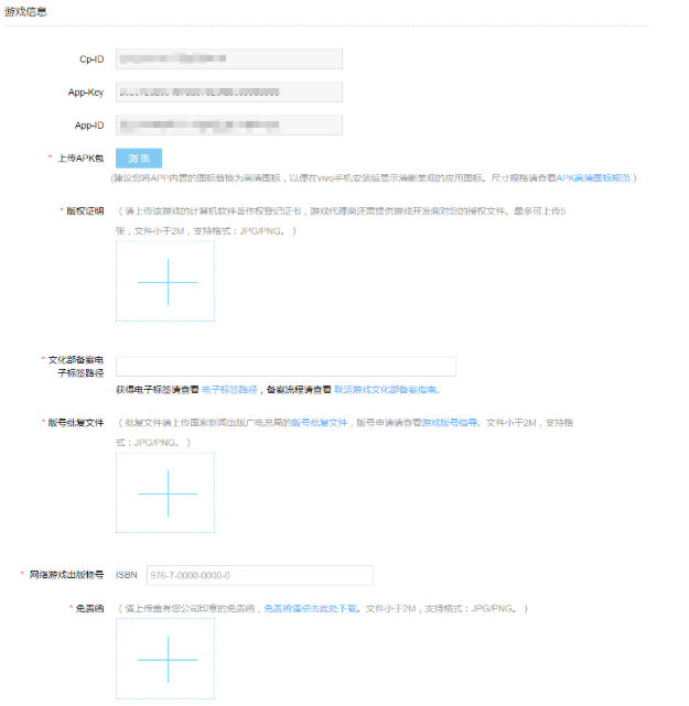 游戏广告在vivo投放的展现样式有哪些? 游戏广告在vivo投放的展现样式有哪些?