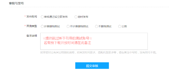 哪些因素会影响vivo广告投放? 哪些因素会影响vivo广告投放?