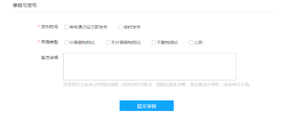 更佳的vivo广告投放时间一般是多会? 更佳的vivo广告投放时间一般是多会?