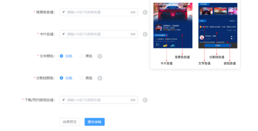 怎样搭建vivo广告账户? 怎样搭建vivo广告账户?