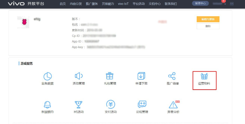 在vivo投放广告主要展现在哪些位置? 在vivo投放广告主要展现在哪些位置?