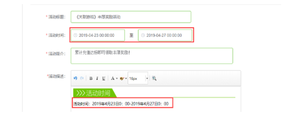 怎样在vivo搭建信息流账户? 怎样在vivo搭建信息流账户?