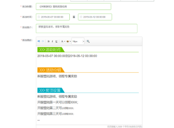 在手机端可以投放vivo广告? 在手机端可以投放vivo广告?