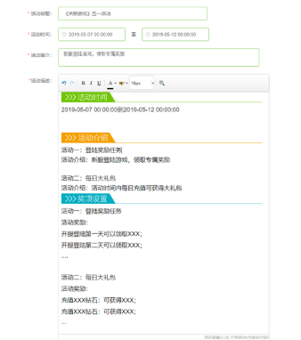 在vivo推广教育行业的效果怎么样? 在vivo推广教育行业的效果怎么样?