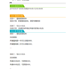 酒水广告怎样在vivo投放? 酒水广告怎样在vivo投放?