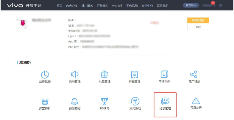 哪些行业在vivo推广比较有优势? 哪些行业在vivo推广比较有优势?