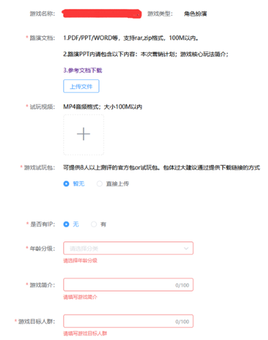 怎样在vivo投放教育广告? 怎样在vivo投放教育广告?