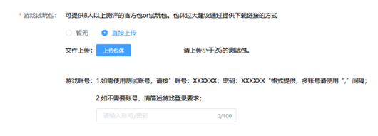 在vivo投放游戏广告的展现样式有哪些? 在vivo投放游戏广告的展现样式有哪些?