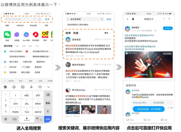 小说行业可以在vivo投放? 小说行业可以在vivo投放?