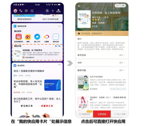 哪些行业可以在vivo投放信息流广告? 哪些行业可以在vivo投放信息流广告?