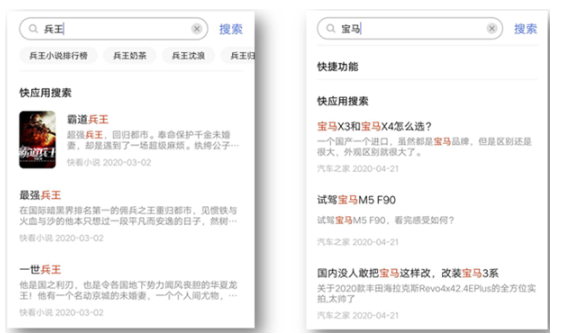 医疗行业可以在vivo投放信息流广告吗? 医疗行业可以在vivo投放信息流广告吗?