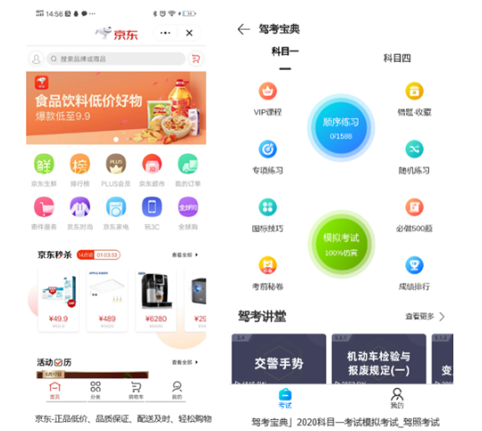 广告主怎样在vivo平台上实现精准投放? 广告主怎样在vivo平台上实现精准投放?