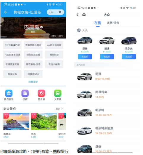 汽车广告可以在vivo投放吗? 汽车广告可以在vivo投放吗?