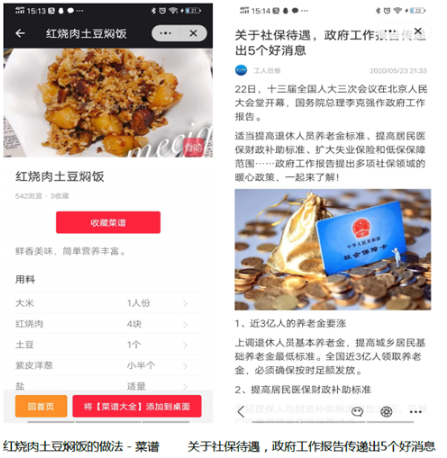 食品广告可以在vivo投放吗? 食品广告可以在vivo投放吗?