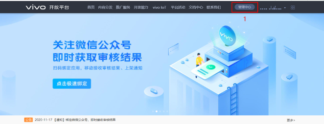 山西的广告主想要在vivo投放广告应该找哪家代理商? 山西的广告主想要在vivo投放广告应该找哪家代理商?