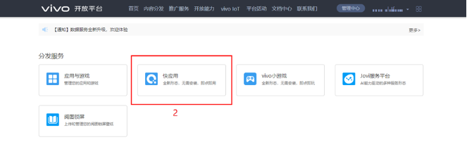 在vivo可以投放竞价广告吗? 在vivo可以投放竞价广告吗?