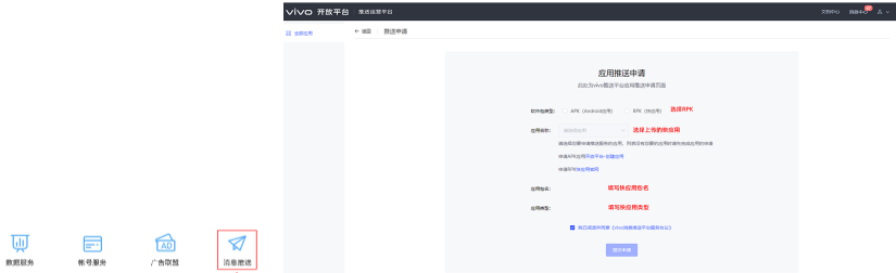 在vivo投放酒水广告的效果怎么样? 在vivo投放酒水广告的效果怎么样?