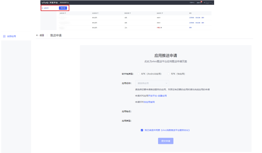 在vivo平台可以投放建材广告吗? 在vivo平台可以投放建材广告吗?