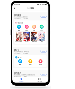 游戏广告怎样在vivo 展现? 游戏广告怎样在vivo 展现?