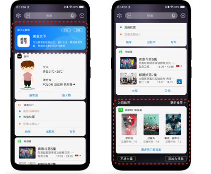 vivo广告落地页怎样搭建? vivo广告落地页怎样搭建?