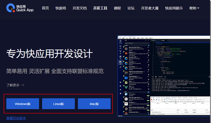 vivo广告推广平台的优势是什么? vivo广告推广平台的优势是什么?