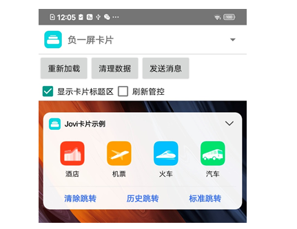 为什么越来越多的广告主选择在vivo投放广告? 为什么越来越多的广告主选择在vivo投放广告?