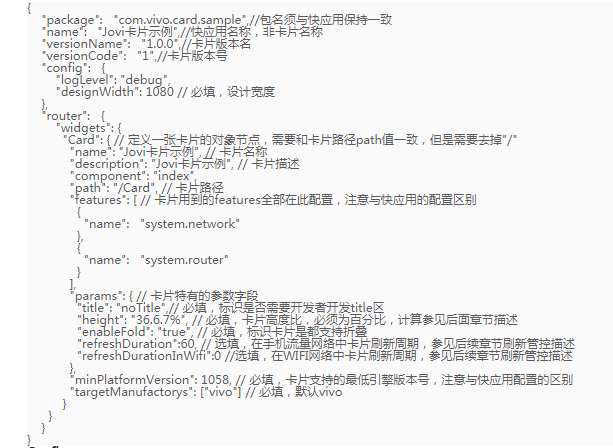 vivo信息流广告的展现样式有哪些? vivo信息流广告的展现样式有哪些?