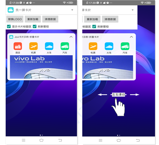 手游和端游在vivo投放广告的展现位置一样吗? 手游和端游在vivo投放广告的展现位置一样吗?