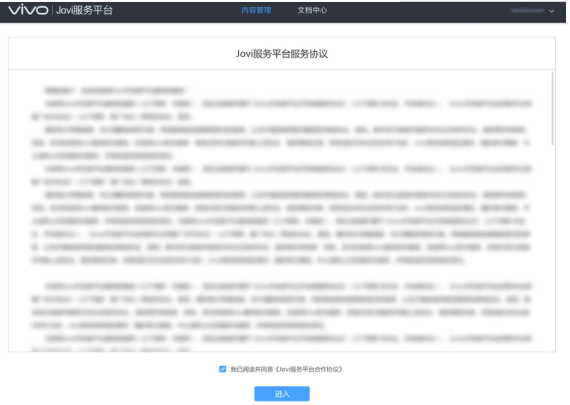 母婴广告怎样在vivo投放广告? 母婴广告怎样在vivo投放广告?
