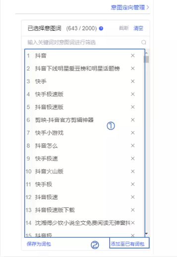 vivo教育信息流广告如何设置出价? vivo教育信息流广告如何设置出价?