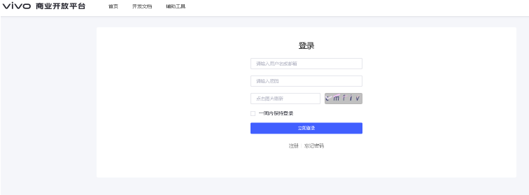vivo推广美妆行业的优势是什么? vivo推广美妆行业的优势是什么?