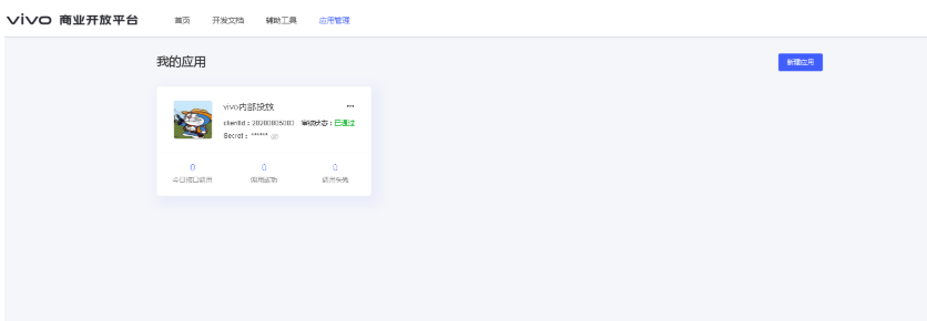 可以在vivo投放教育信息流广告吗? 可以在vivo投放教育信息流广告吗?