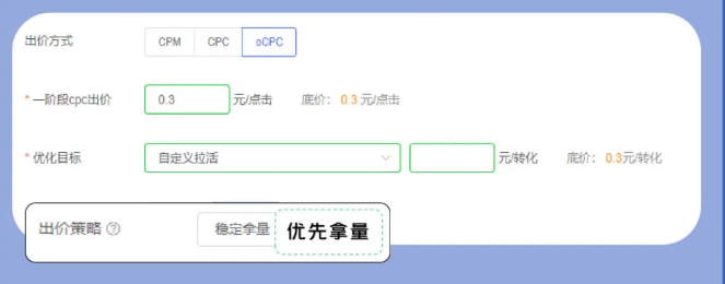 vivo广告推广的如何与用户场景相结合? vivo广告推广的如何与用户场景相结合?