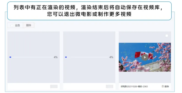 vivo视频广告的展现样式是怎样的? vivo视频广告的展现样式是怎样的?