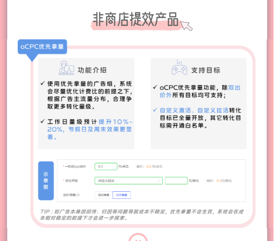 vivo广告开户 vivo广告开户
