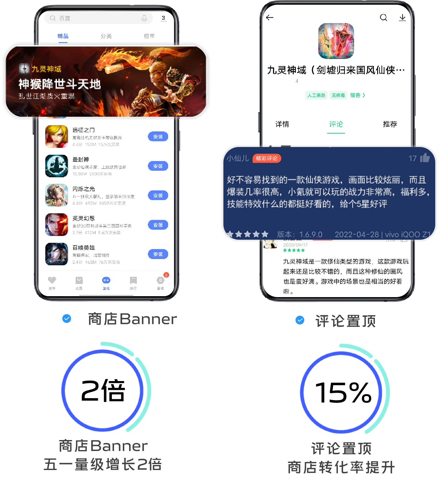 vivo广告开户 vivo广告开户