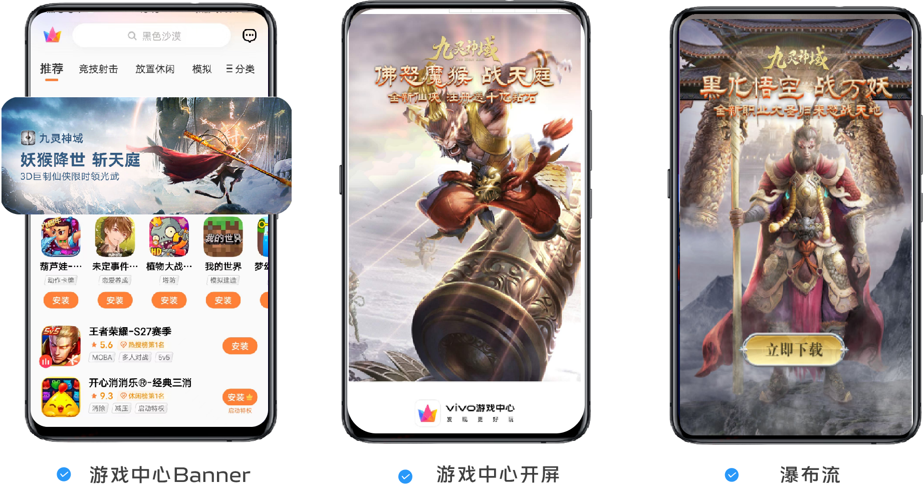 vivo广告开户 vivo广告开户