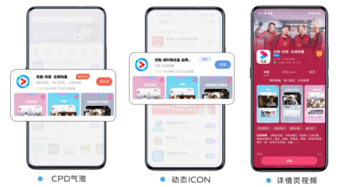 如何在vivo平台投放广告才能实现营销闭环? 如何在vivo平台投放广告才能实现营销闭环?