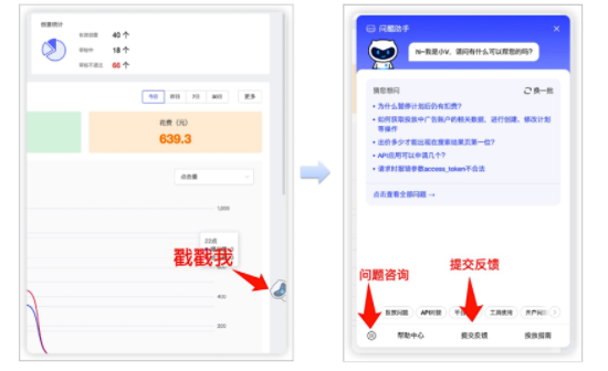 vivo广告可以实现哪些行业的推广? vivo广告可以实现哪些行业的推广?