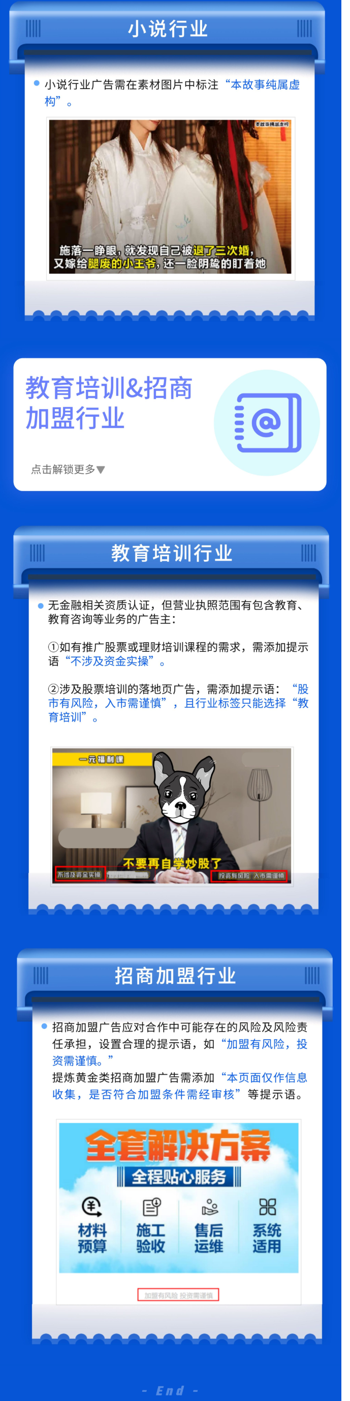 本文将结合vivo广告的审核机制,细致分析投放中最容易被优化师们忽略的关键点 本文将结合vivo广告的审核机制,细致分析投放中最容易被优化师们忽略的关键点
