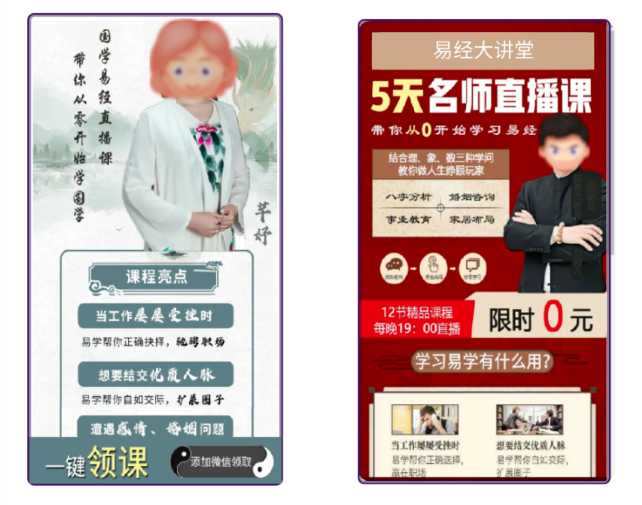 首图着重宣传名师,降低首屏跳出率;注重用户阅读习惯,底部增加悬浮按钮,点击后跳转小程序,减少决策路径。 首图着重宣传名师,降低首屏跳出率;注重用户阅读习惯,底部增加悬浮按钮,点击后跳转小程序,减少决策路径。