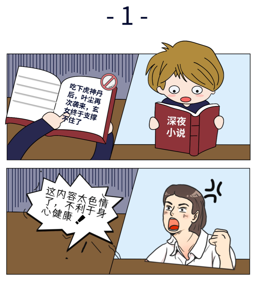 决定给大伙开个官方小灶!《审核小课堂》开课了~ 决定给大伙开个官方小灶!《审核小课堂》开课了~