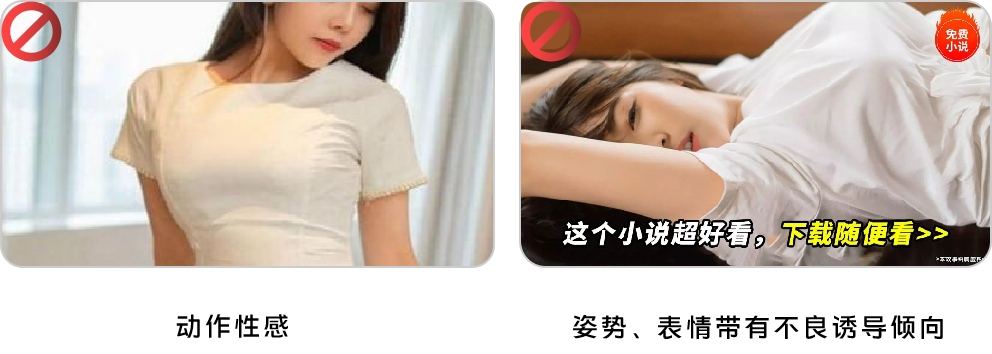 决定给大伙开个官方小灶!《审核小课堂》开课了~ 决定给大伙开个官方小灶!《审核小课堂》开课了~