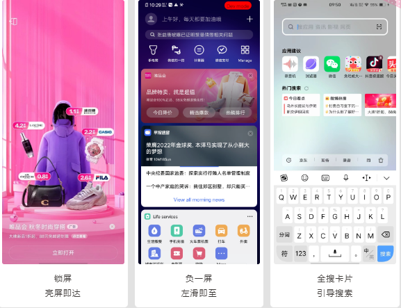 锁定终端前置场景,缩短沟通链路,外显唯品会亮点服务特性—品牌特价一折,打造品牌调性 锁定终端前置场景,缩短沟通链路,外显唯品会亮点服务特性—品牌特价一折,打造品牌调性