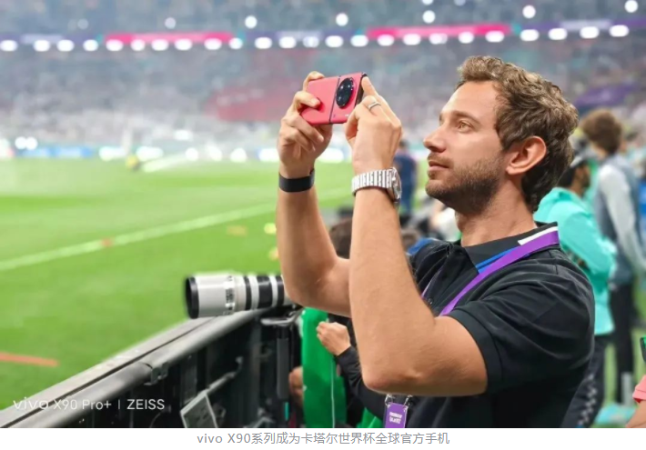 事实上,vivo是国际足联的老朋友了。继2017年联合会杯、2018年世界杯、2021年阿拉伯杯后,vivo又成为了本届卡塔尔世界杯手机行业官方赞助商,同时也是世界杯全球官方手机,再一次亮相世界足球舞台。 事实上,vivo是国际足联的老朋友了。继2017年联合会杯、2018年世界杯、2021年阿拉伯杯后,vivo又成为了本届卡塔尔世界杯手机行业官方赞助商,同时也是世界杯全球官方手机,再一次亮相世界足球舞台。