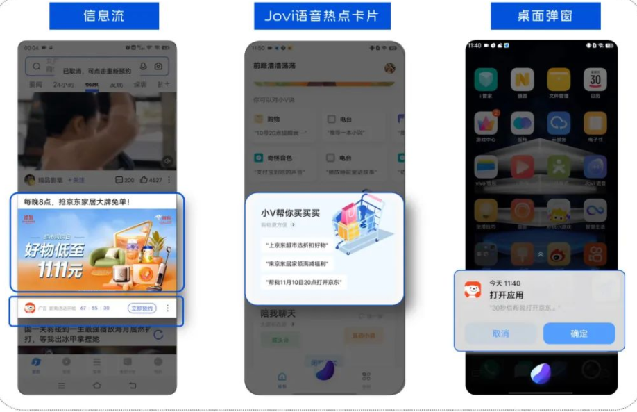 活动期间通过全场景预约能力吸引了近900万人预约,有效蓄水为京东大促爆发蓄力;后续通过通知召回资源和强氛围型场景,助力京东核心期“晚8点”流量爆发,有效激活了3500万沉默用户。 活动期间通过全场景预约能力吸引了近900万人预约,有效蓄水为京东大促爆发蓄力;后续通过通知召回资源和强氛围型场景,助力京东核心期“晚8点”流量爆发,有效激活了3500万沉默用户。
